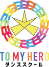 TO MY HERO ダンススクール